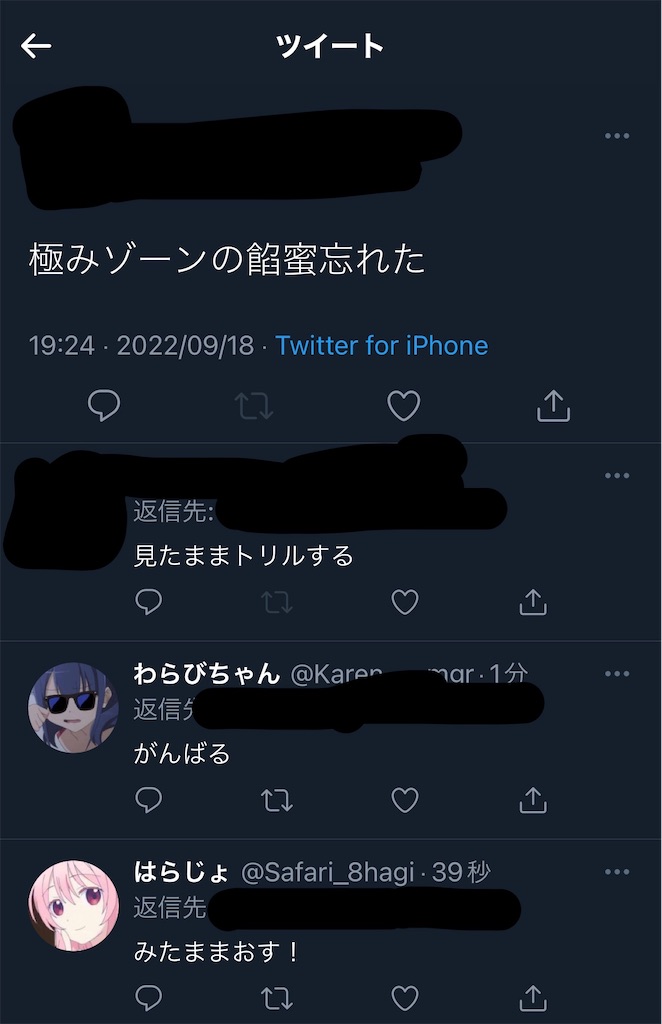f:id:utsugi_yuma:20220920184100j:image f:id:utsugi_yuma:20220920184100j:image