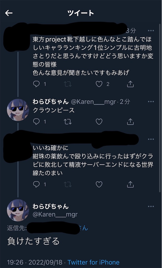 f:id:utsugi_yuma:20220920194014j:image f:id:utsugi_yuma:20220920194014j:image