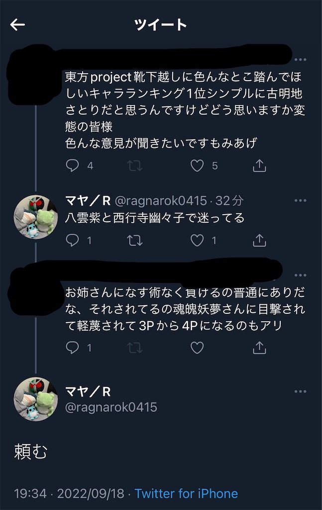 f:id:utsugi_yuma:20220920194018j:image f:id:utsugi_yuma:20220920194018j:image