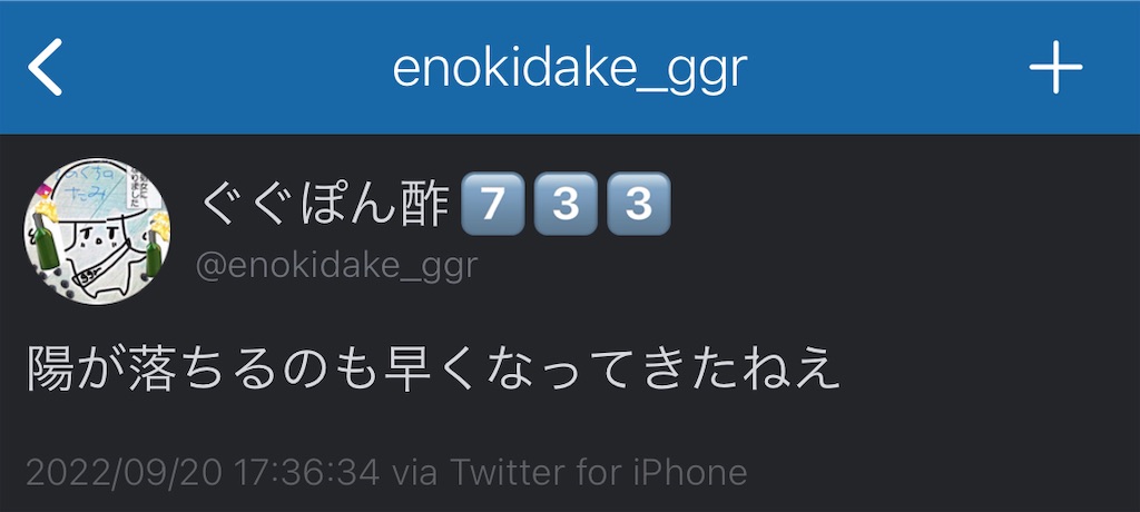 f:id:utsugi_yuma:20220920194911j:image f:id:utsugi_yuma:20220920194911j:image