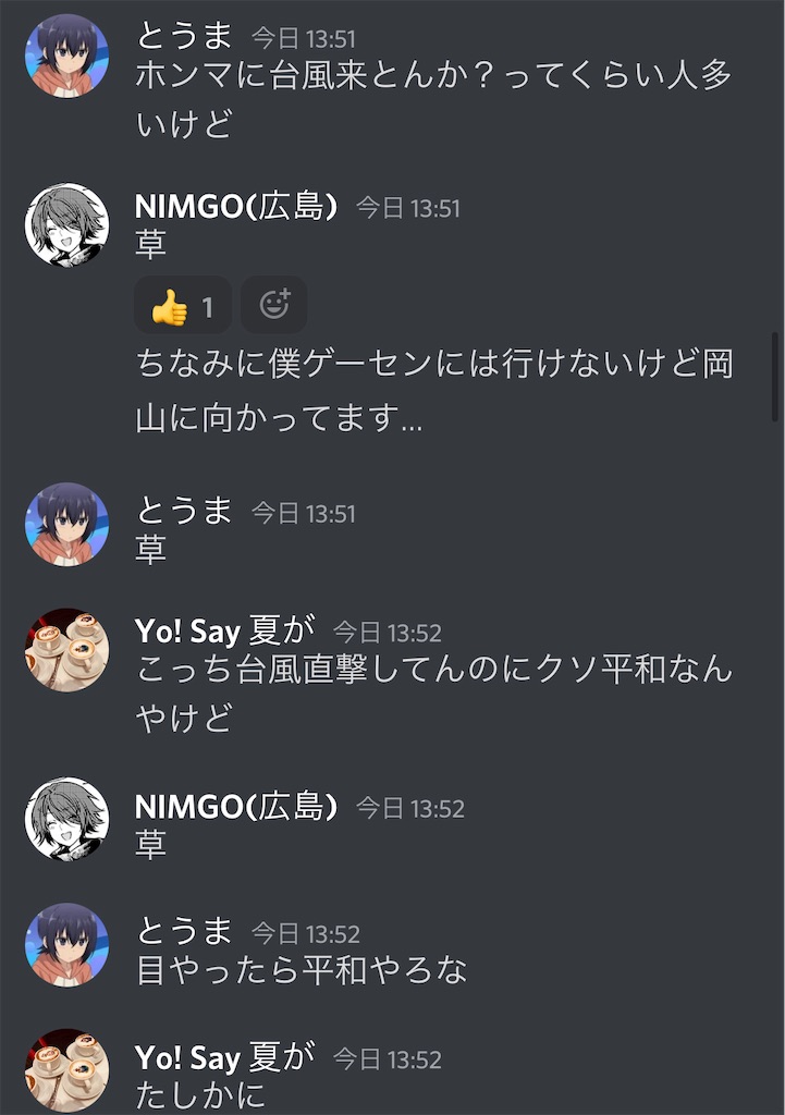 f:id:utsugi_yuma:20220920194918j:image f:id:utsugi_yuma:20220920194918j:image