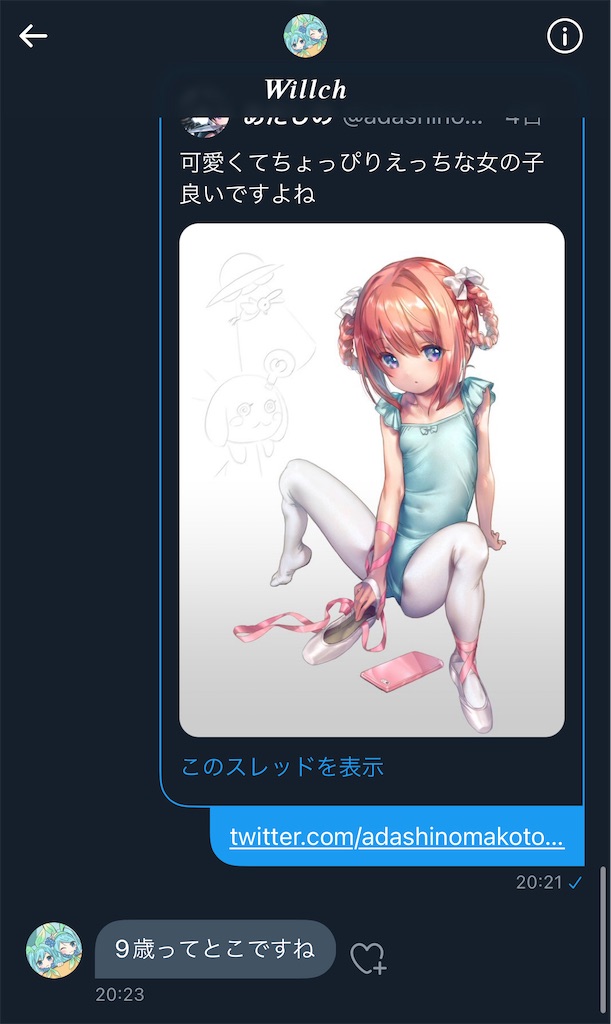 f:id:utsugi_yuma:20220920194937j:image f:id:utsugi_yuma:20220920194937j:image