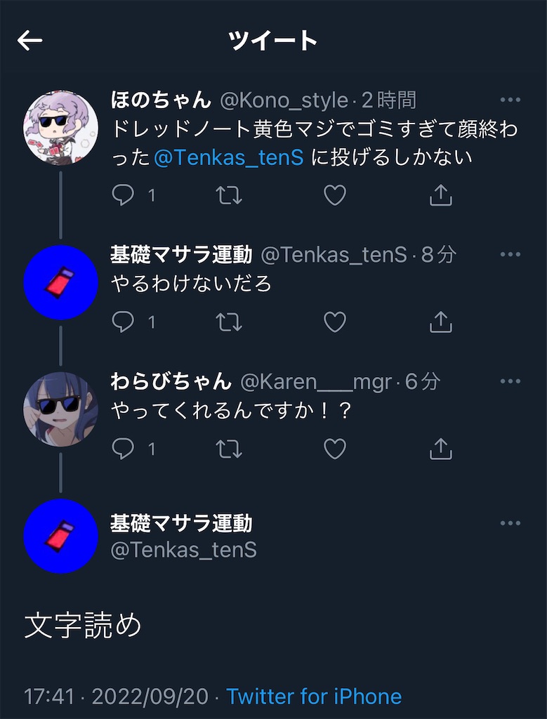 f:id:utsugi_yuma:20220920194940j:image f:id:utsugi_yuma:20220920194940j:image