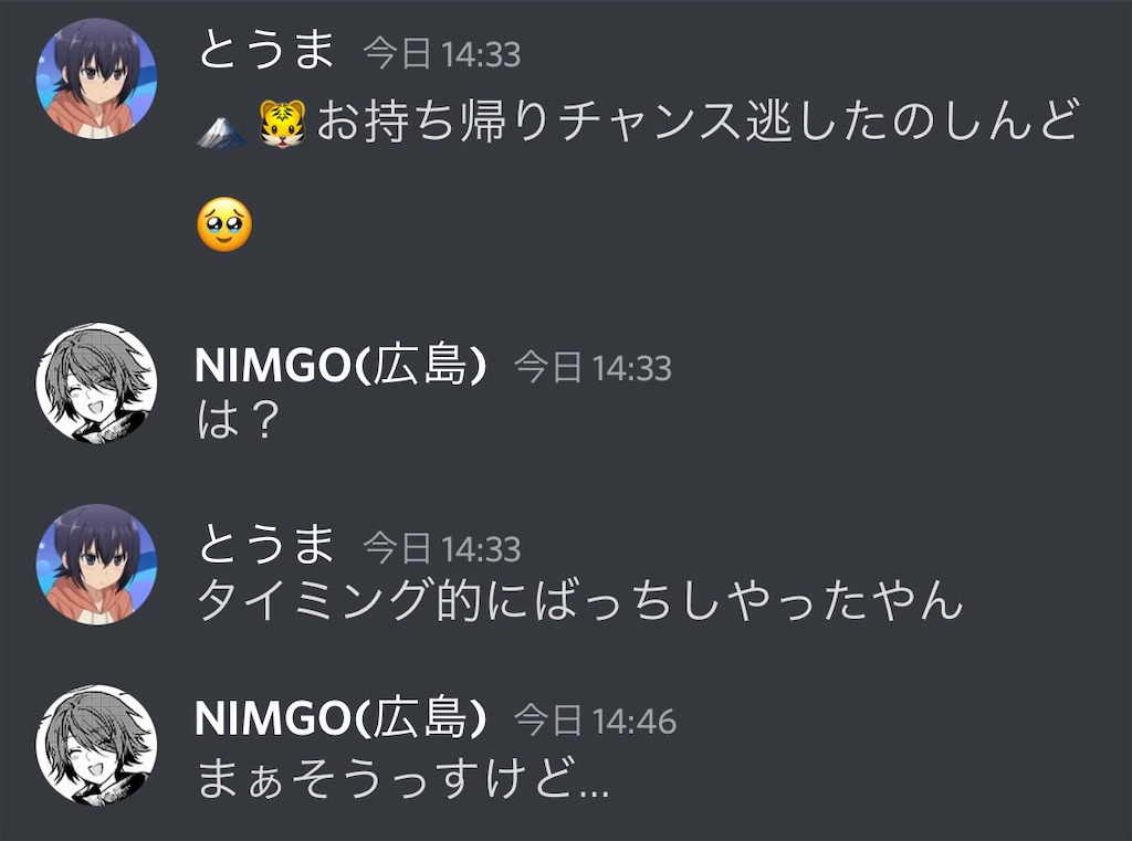 f:id:utsugi_yuma:20220920194951j:image f:id:utsugi_yuma:20220920194951j:image