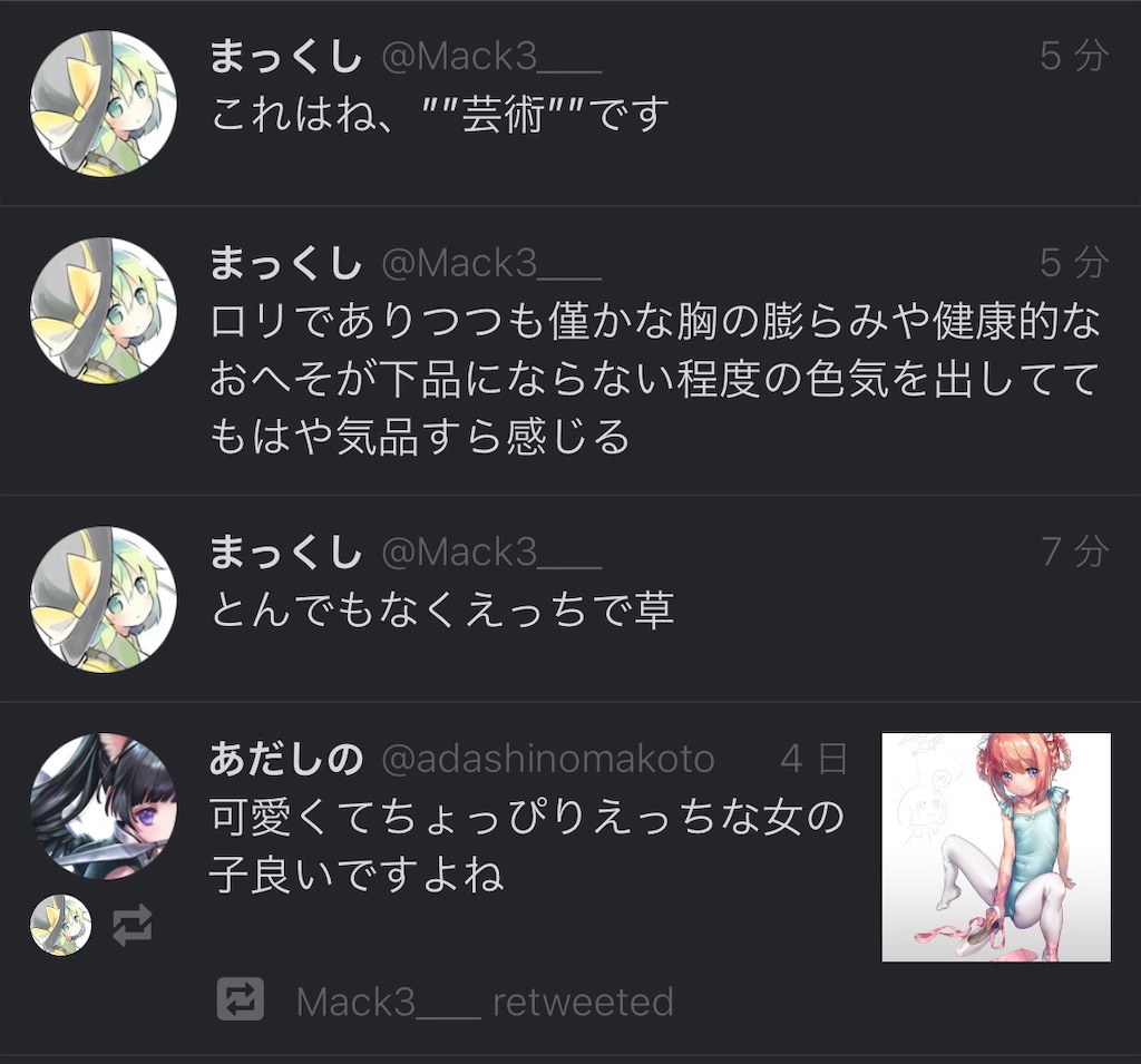 f:id:utsugi_yuma:20220920194954j:image f:id:utsugi_yuma:20220920194954j:image