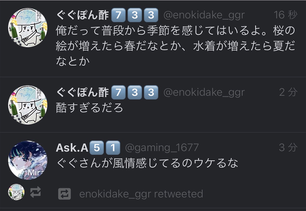 f:id:utsugi_yuma:20220920194958j:image f:id:utsugi_yuma:20220920194958j:image