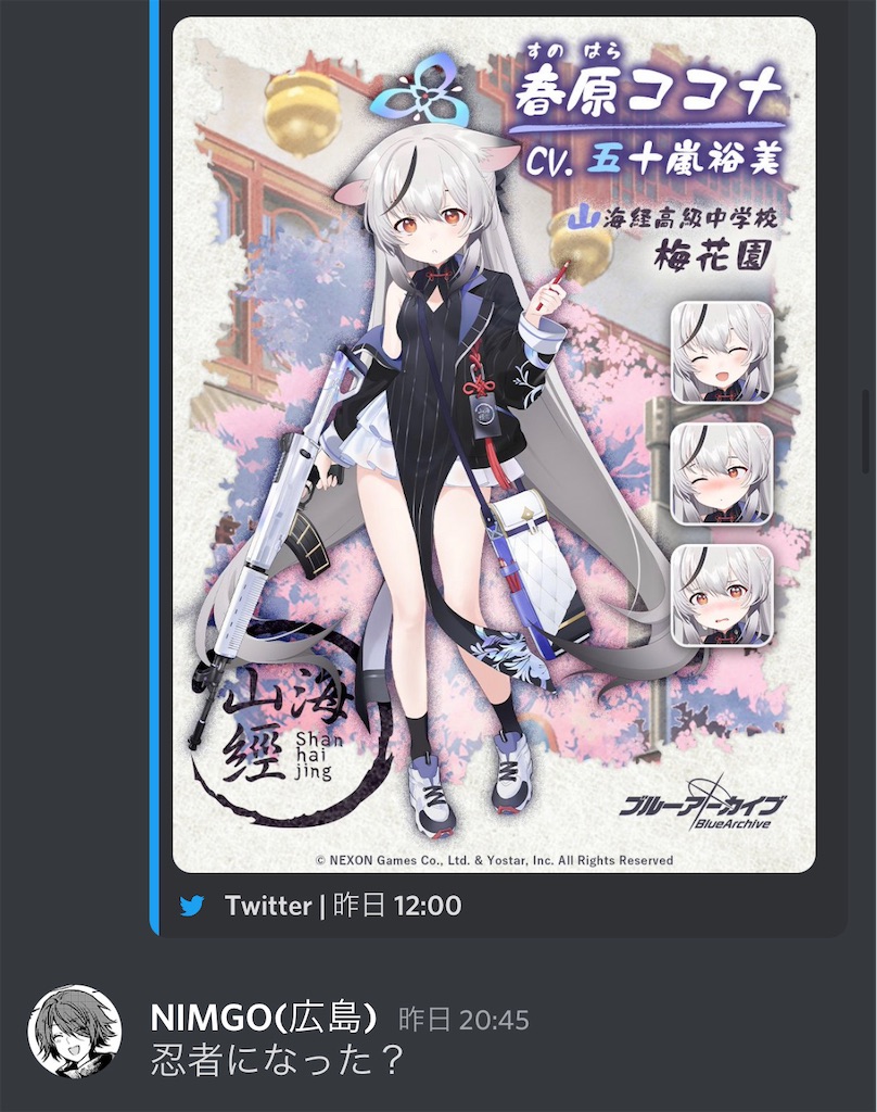 f:id:utsugi_yuma:20220920195319j:image f:id:utsugi_yuma:20220920195319j:image