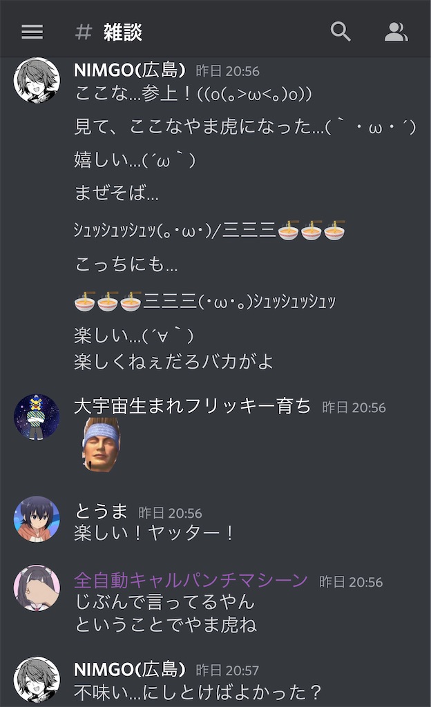 f:id:utsugi_yuma:20220920195333j:image f:id:utsugi_yuma:20220920195333j:image