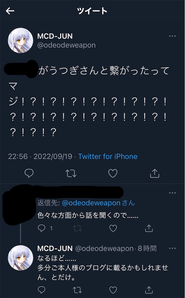 f:id:utsugi_yuma:20220920195555j:image f:id:utsugi_yuma:20220920195555j:image