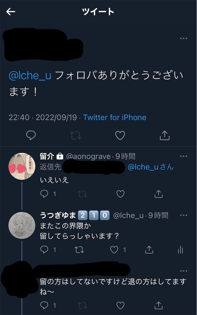 f:id:utsugi_yuma:20220920195600j:image f:id:utsugi_yuma:20220920195600j:image