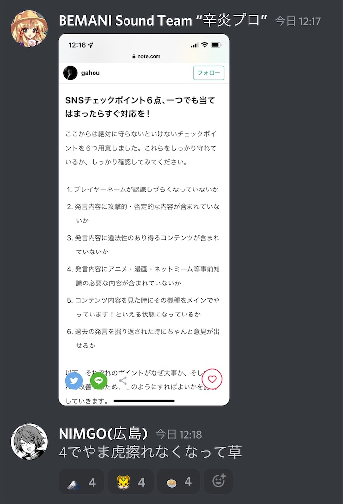 f:id:utsugi_yuma:20220920195941j:image f:id:utsugi_yuma:20220920195941j:image