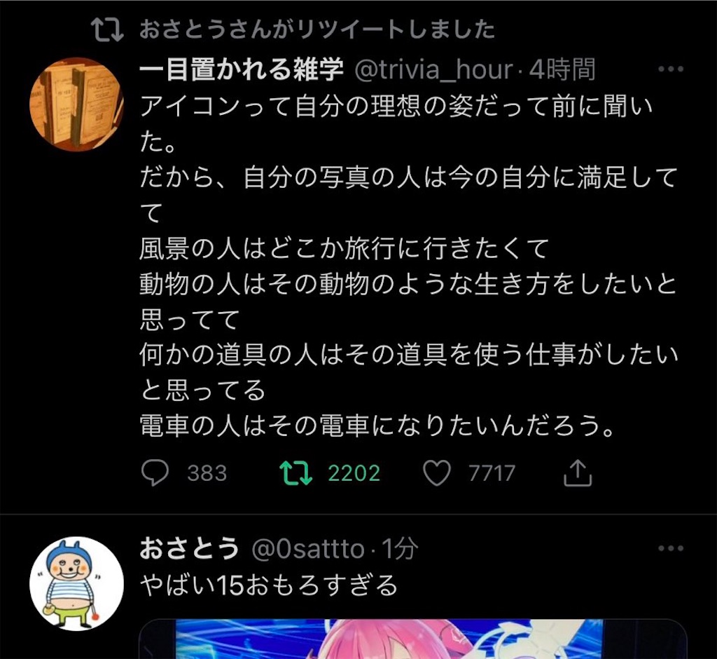 f:id:utsugi_yuma:20220922122241j:image f:id:utsugi_yuma:20220922122241j:image