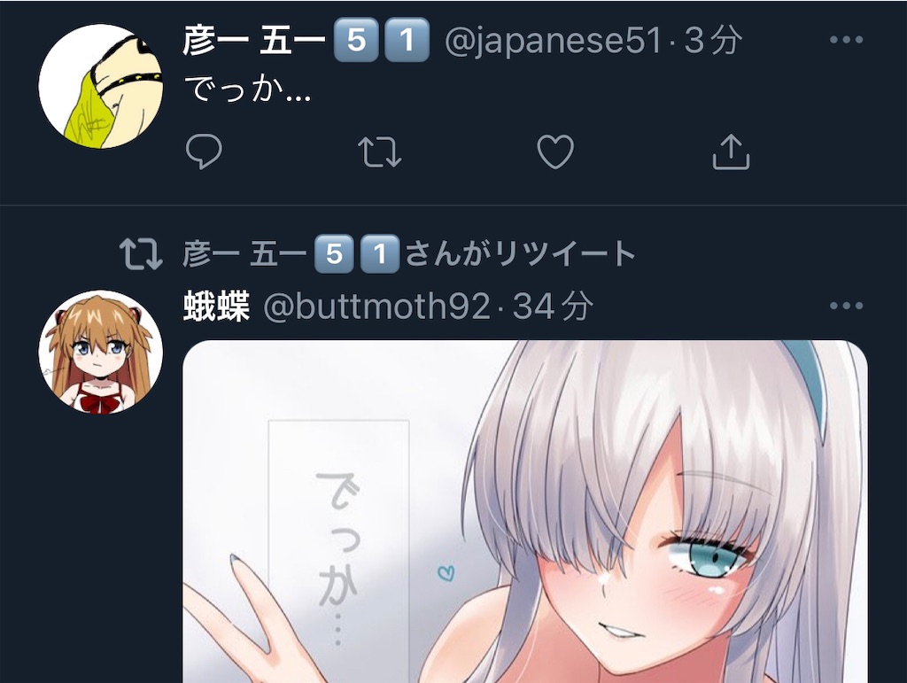 f:id:utsugi_yuma:20220922122255j:image f:id:utsugi_yuma:20220922122255j:image