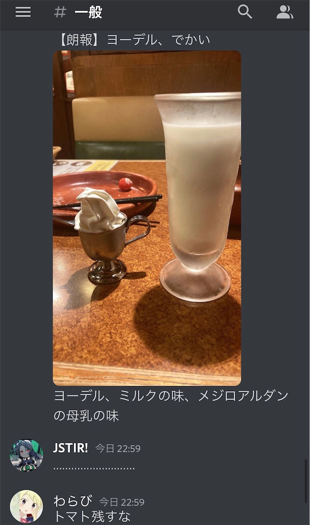 f:id:utsugi_yuma:20220922122326j:image f:id:utsugi_yuma:20220922122326j:image