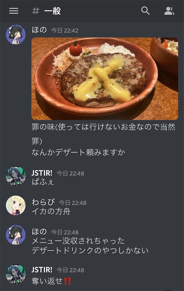 f:id:utsugi_yuma:20220922122337j:image f:id:utsugi_yuma:20220922122337j:image