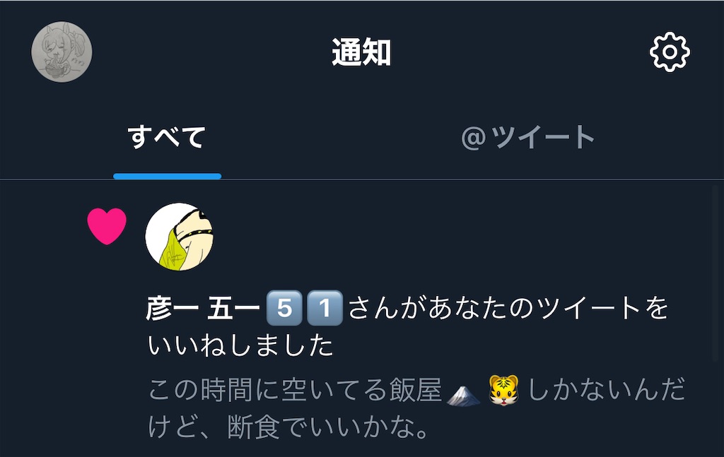 f:id:utsugi_yuma:20220922122356j:image f:id:utsugi_yuma:20220922122356j:image