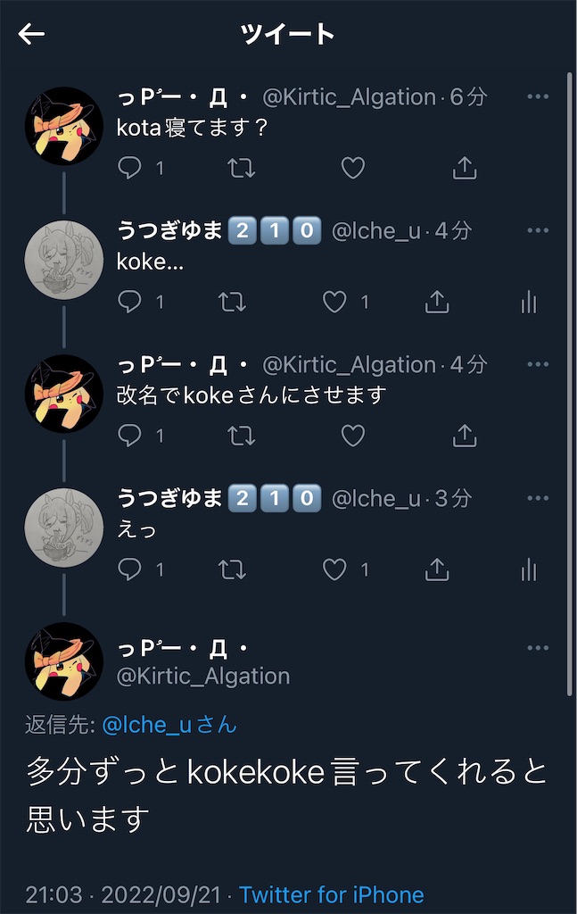 f:id:utsugi_yuma:20220922122400j:image f:id:utsugi_yuma:20220922122400j:image