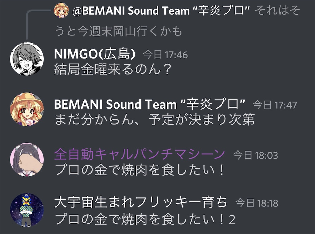 f:id:utsugi_yuma:20220922122421j:image f:id:utsugi_yuma:20220922122421j:image