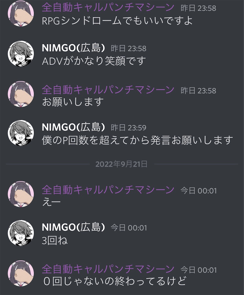 f:id:utsugi_yuma:20220922122431j:image f:id:utsugi_yuma:20220922122431j:image