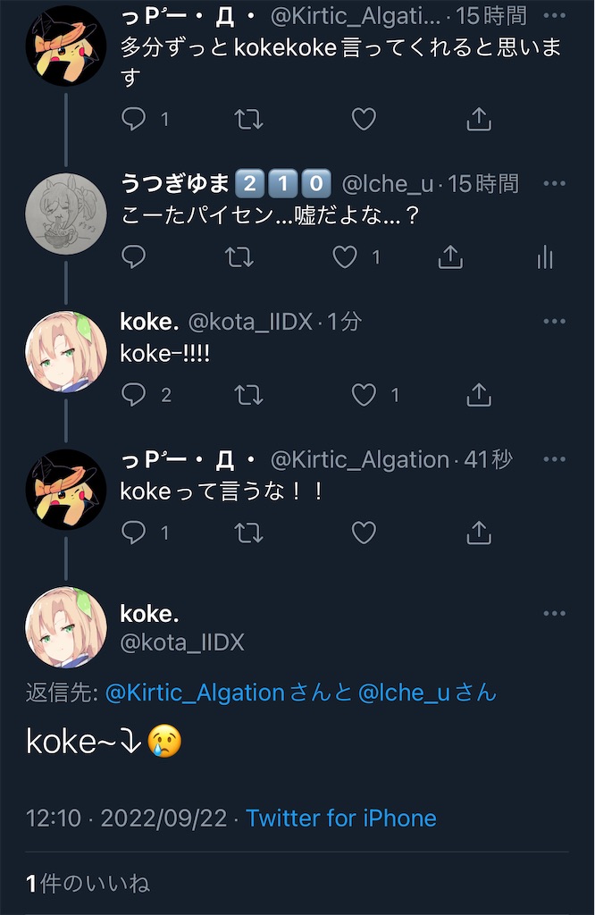 f:id:utsugi_yuma:20220922122434j:image f:id:utsugi_yuma:20220922122434j:image