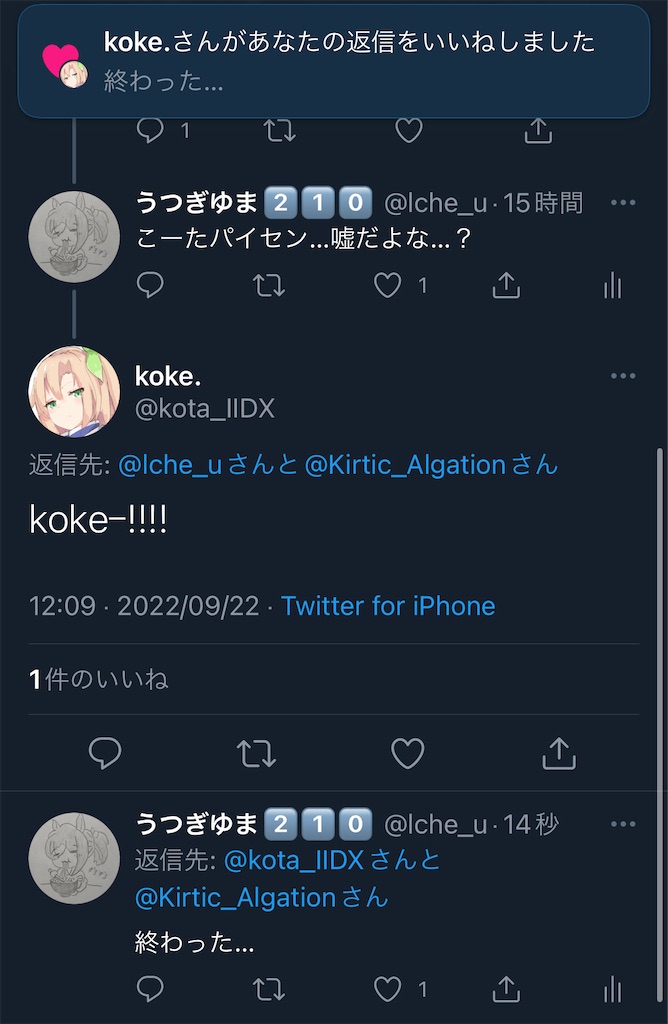 f:id:utsugi_yuma:20220922122502j:image f:id:utsugi_yuma:20220922122502j:image