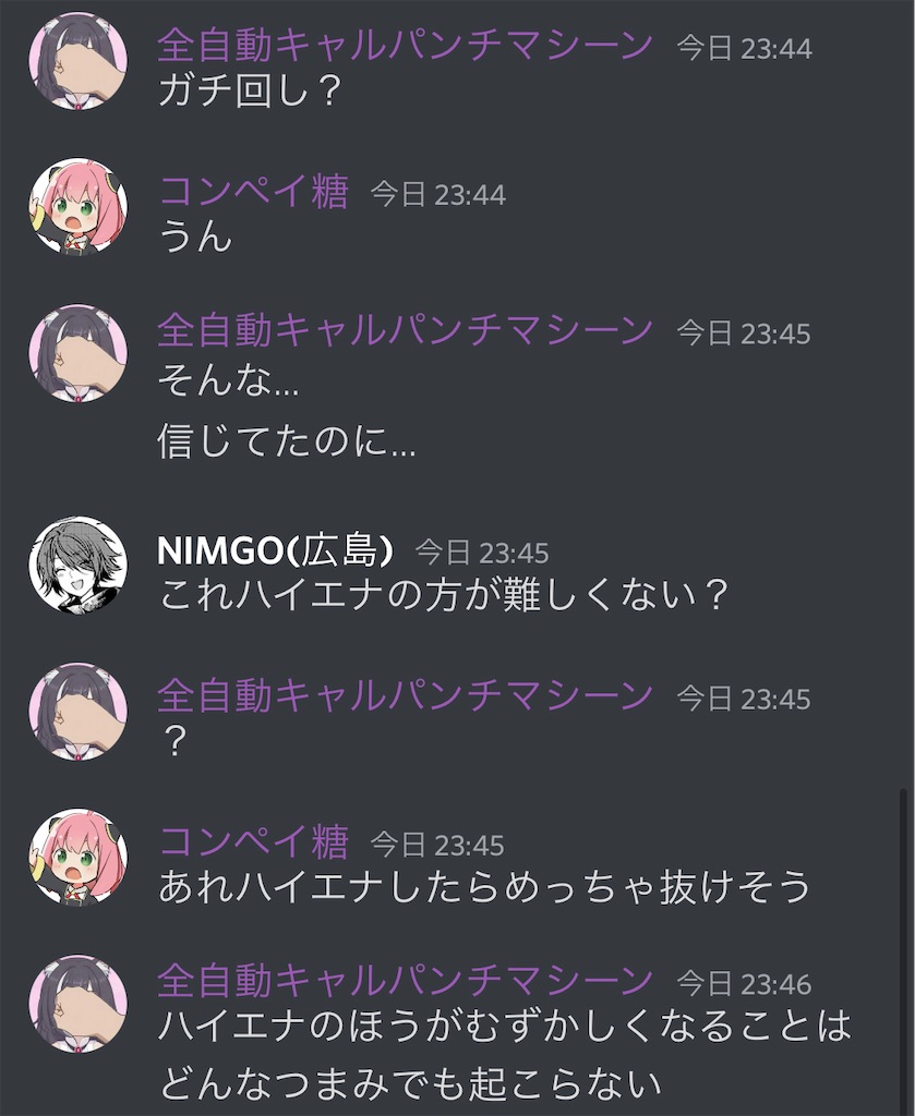 f:id:utsugi_yuma:20220922122513j:image f:id:utsugi_yuma:20220922122513j:image