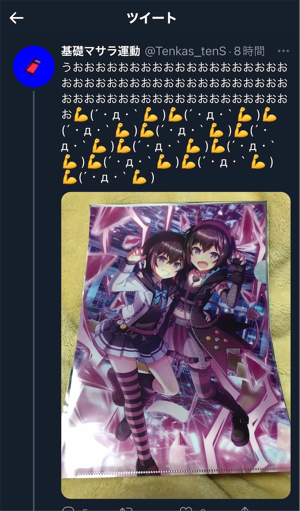 f:id:utsugi_yuma:20220922122537j:image f:id:utsugi_yuma:20220922122537j:image