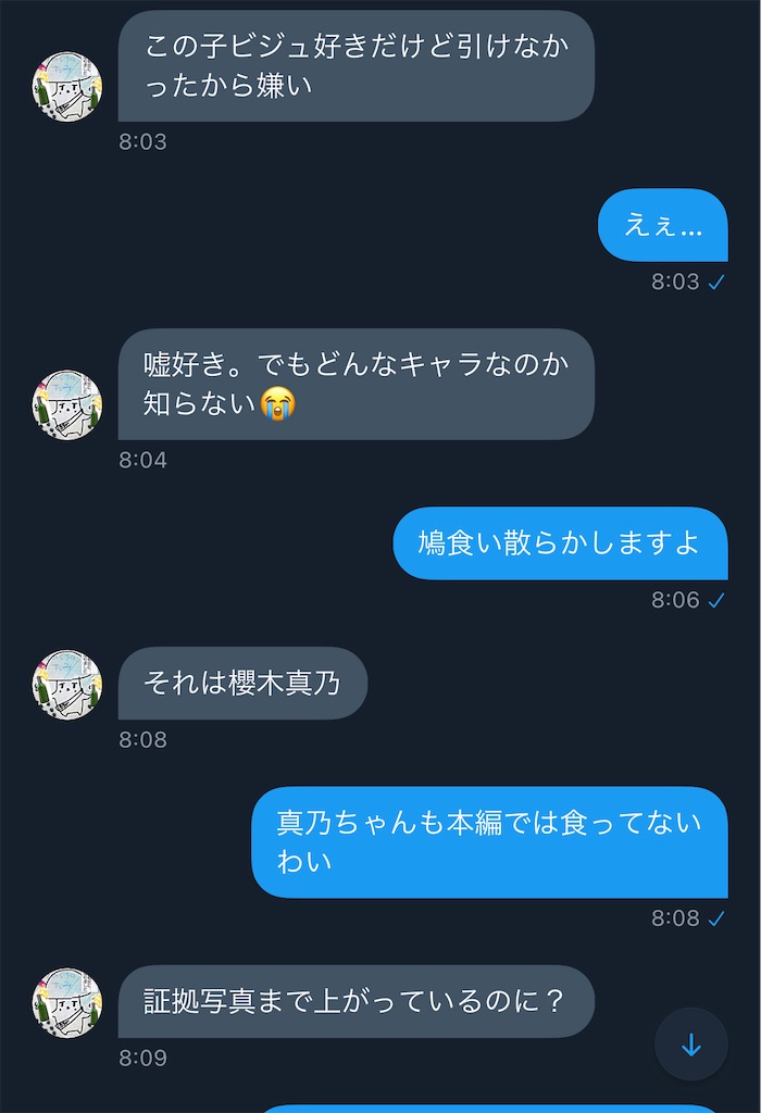 f:id:utsugi_yuma:20220922123003j:image f:id:utsugi_yuma:20220922123003j:image