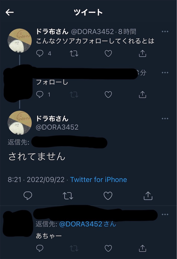 f:id:utsugi_yuma:20220922124038j:image f:id:utsugi_yuma:20220922124038j:image