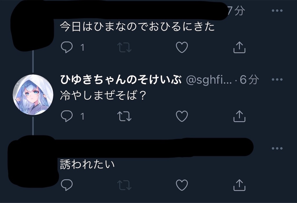 f:id:utsugi_yuma:20220922124340j:image f:id:utsugi_yuma:20220922124340j:image