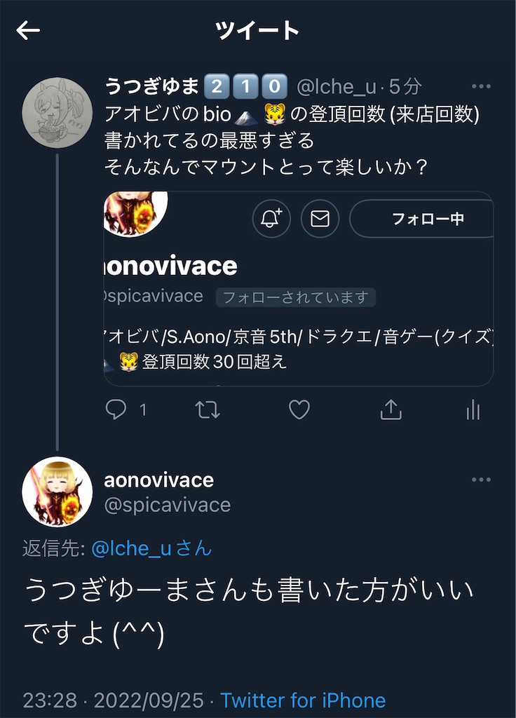 f:id:utsugi_yuma:20220927122253j:image f:id:utsugi_yuma:20220927122253j:image