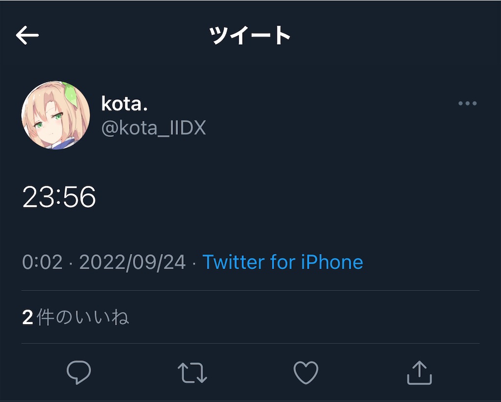 f:id:utsugi_yuma:20220927122301j:image f:id:utsugi_yuma:20220927122301j:image