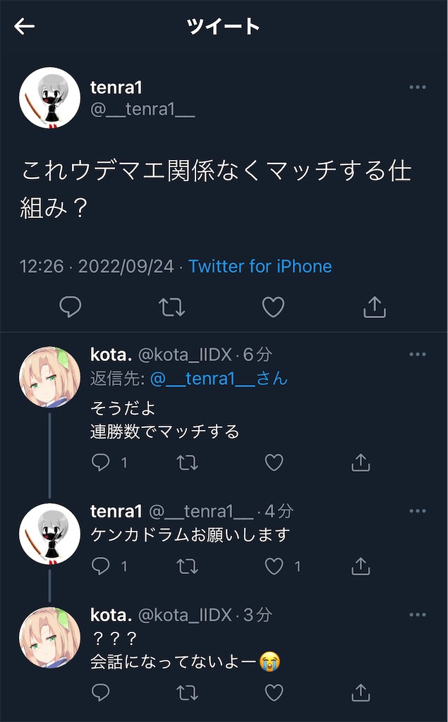 f:id:utsugi_yuma:20220927122312j:image f:id:utsugi_yuma:20220927122312j:image