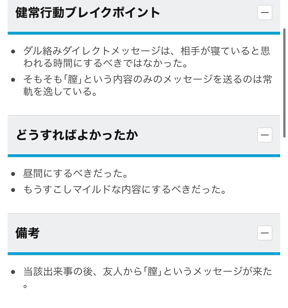 f:id:utsugi_yuma:20220927122315j:image f:id:utsugi_yuma:20220927122315j:image
