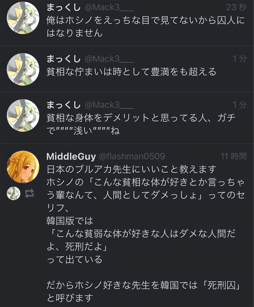 f:id:utsugi_yuma:20220927122322j:image f:id:utsugi_yuma:20220927122322j:image