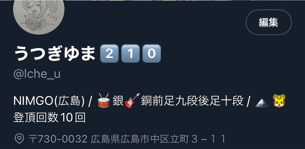 f:id:utsugi_yuma:20220927122327j:image f:id:utsugi_yuma:20220927122327j:image