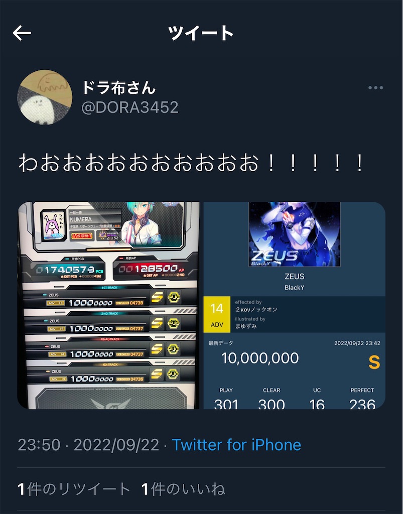 f:id:utsugi_yuma:20220927122331j:image f:id:utsugi_yuma:20220927122331j:image