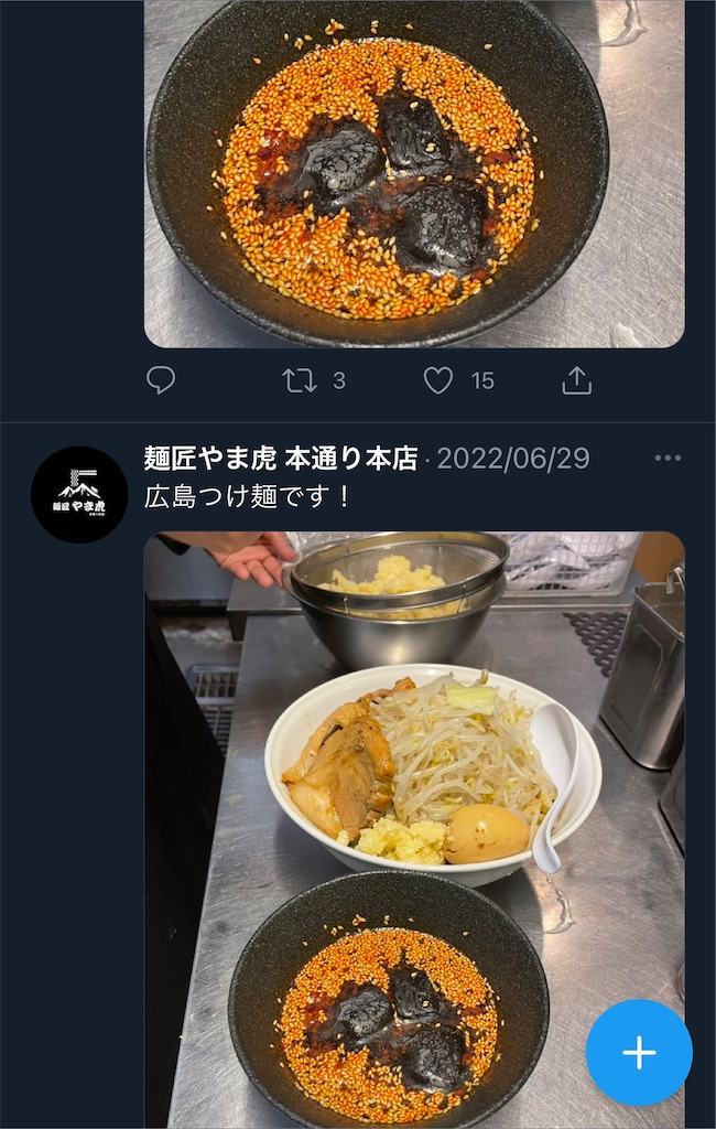 f:id:utsugi_yuma:20220927122344j:image f:id:utsugi_yuma:20220927122344j:image