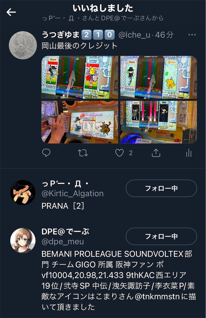 f:id:utsugi_yuma:20220927122349j:image f:id:utsugi_yuma:20220927122349j:image