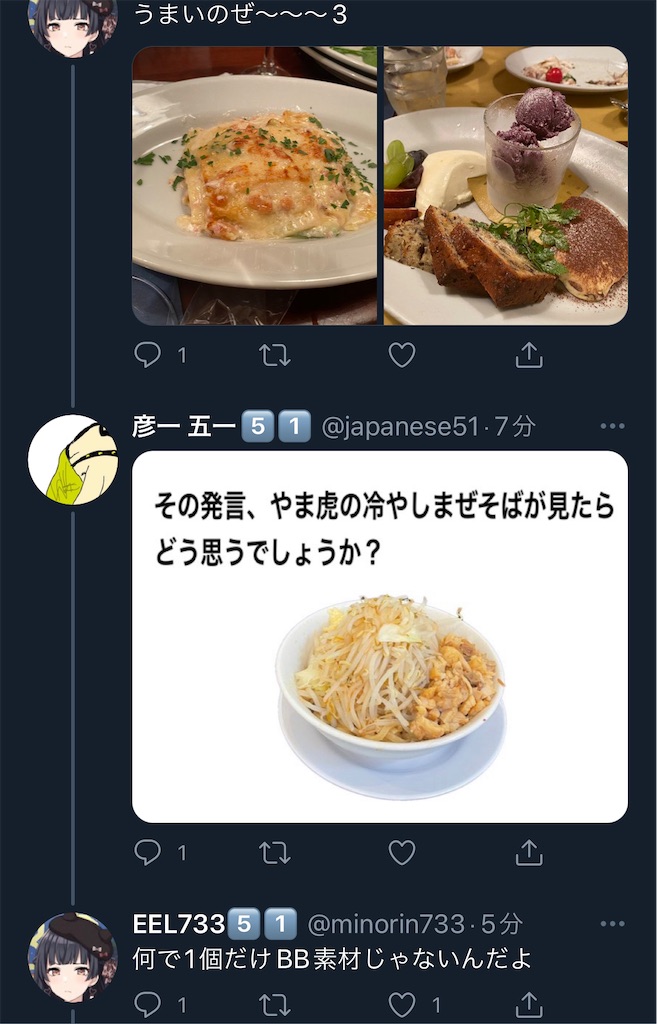 f:id:utsugi_yuma:20220927122401j:image f:id:utsugi_yuma:20220927122401j:image
