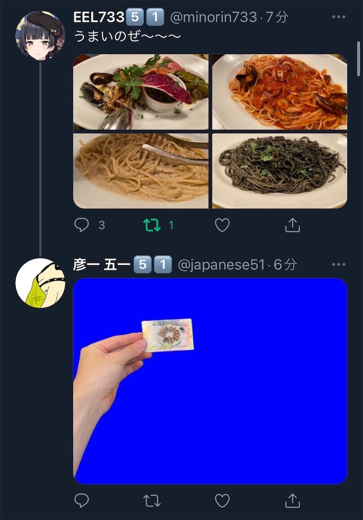 f:id:utsugi_yuma:20220927122417j:image f:id:utsugi_yuma:20220927122417j:image