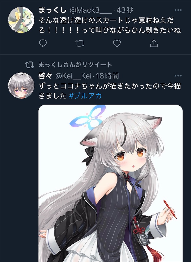 f:id:utsugi_yuma:20220927122421j:image f:id:utsugi_yuma:20220927122421j:image