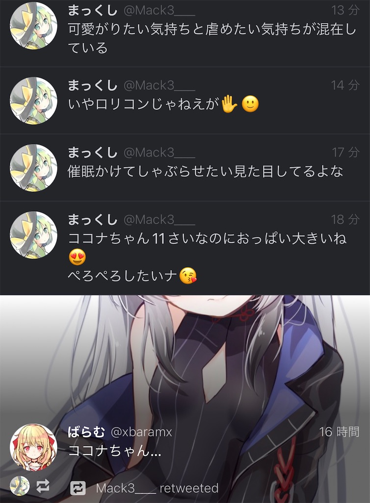 f:id:utsugi_yuma:20220927122432j:image f:id:utsugi_yuma:20220927122432j:image
