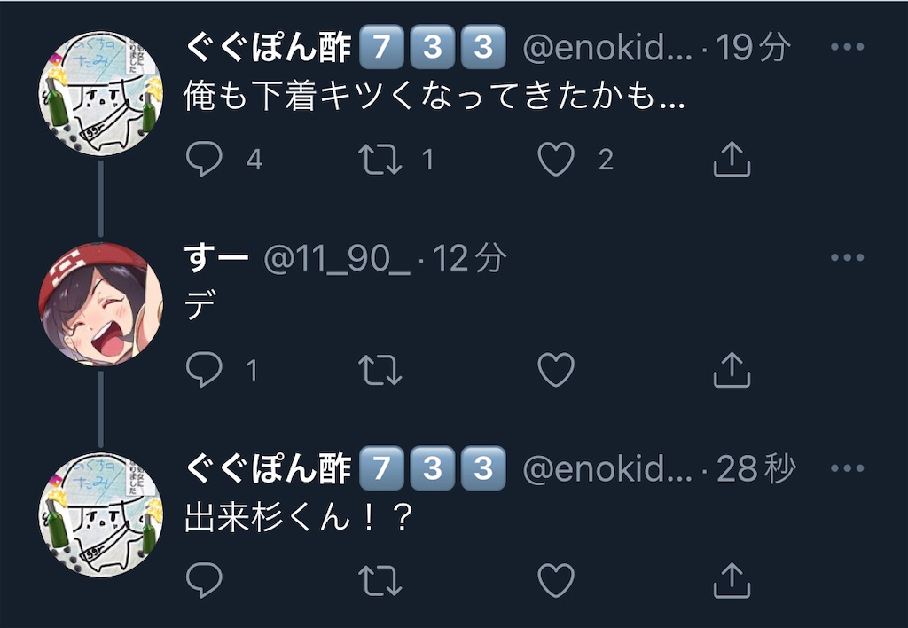 f:id:utsugi_yuma:20220927122455j:image f:id:utsugi_yuma:20220927122455j:image