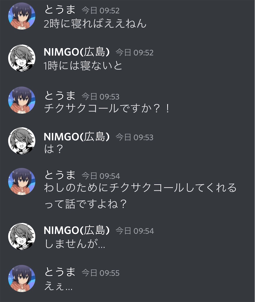 f:id:utsugi_yuma:20220927122500j:image f:id:utsugi_yuma:20220927122500j:image