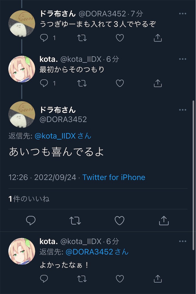 f:id:utsugi_yuma:20220927122512j:image f:id:utsugi_yuma:20220927122512j:image