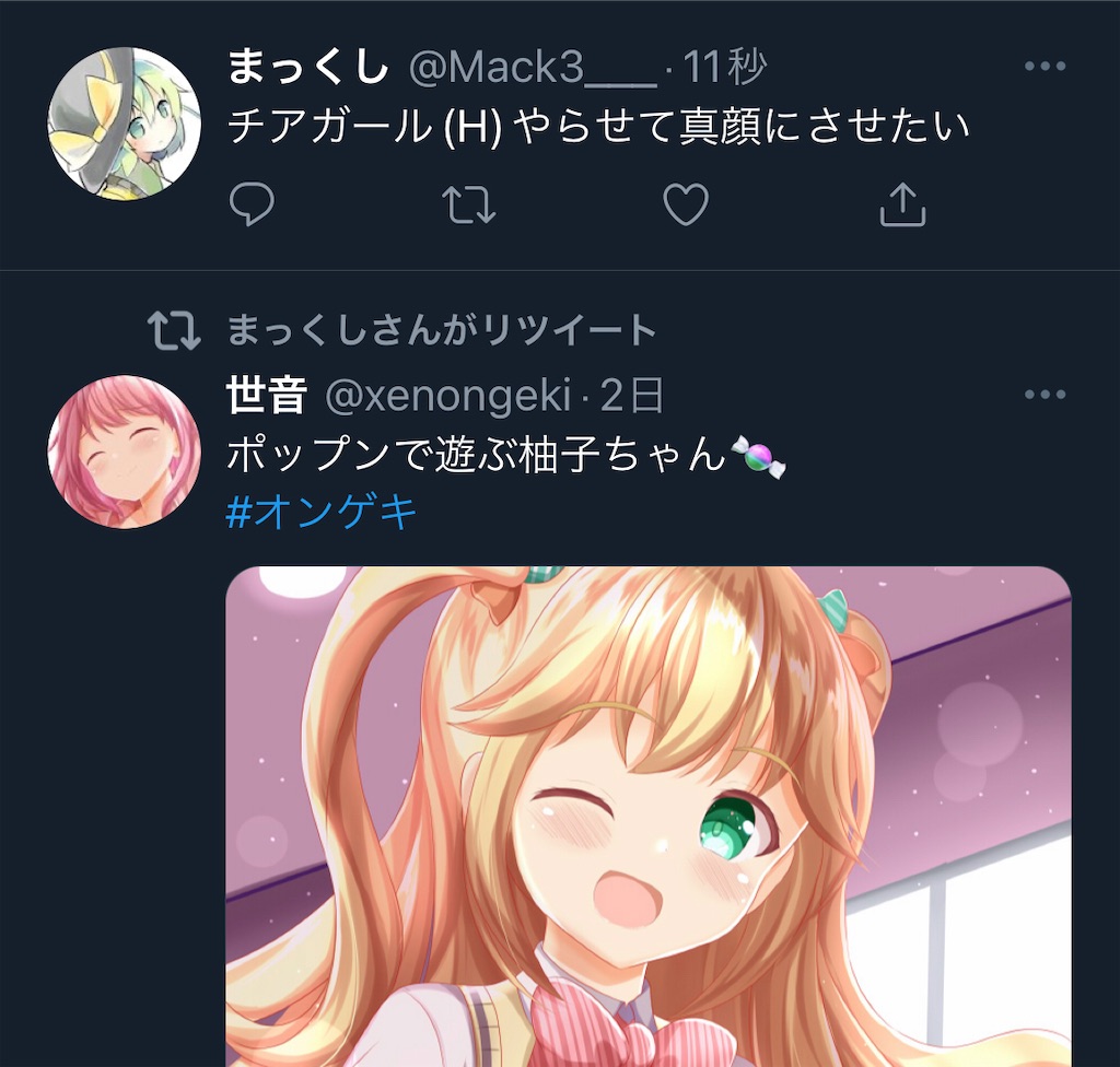 f:id:utsugi_yuma:20220927122527j:image f:id:utsugi_yuma:20220927122527j:image