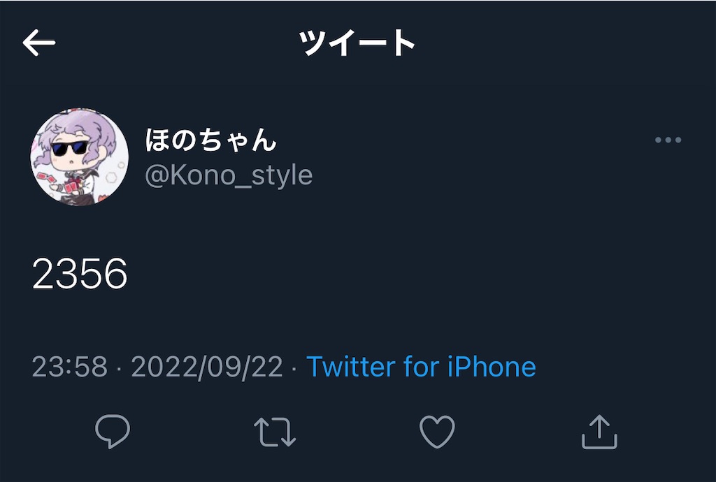 f:id:utsugi_yuma:20220927122533j:image f:id:utsugi_yuma:20220927122533j:image