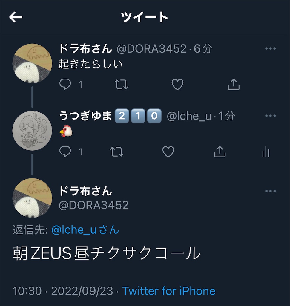 f:id:utsugi_yuma:20220927122554j:image f:id:utsugi_yuma:20220927122554j:image