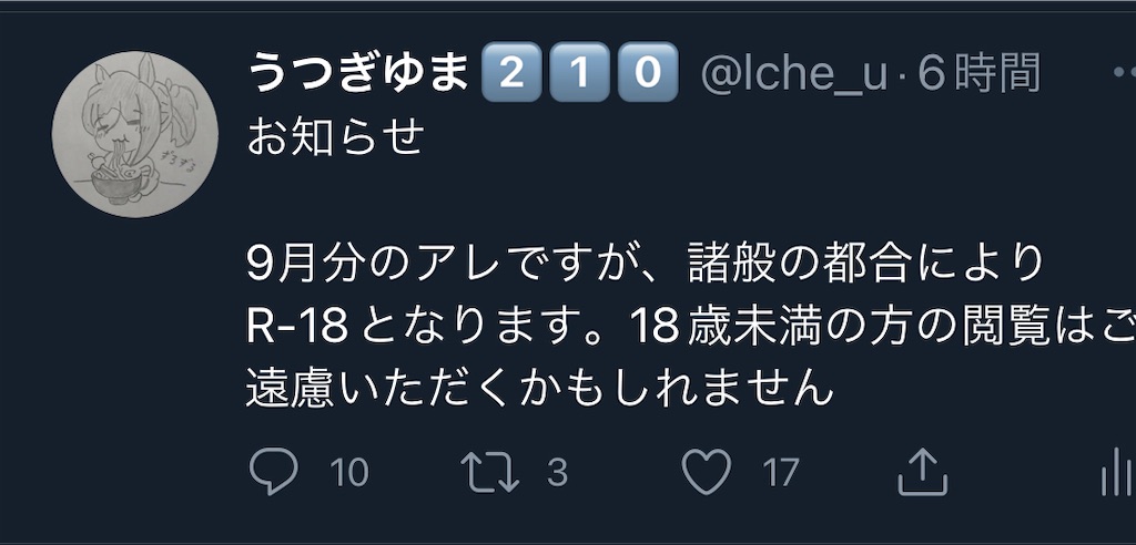 f:id:utsugi_yuma:20220927122558j:image f:id:utsugi_yuma:20220927122558j:image
